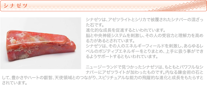 アゾゼオシリーズ