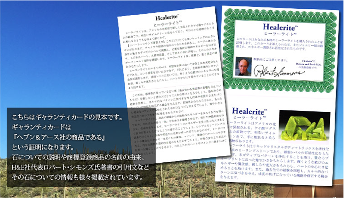 アゾゼオシリーズ