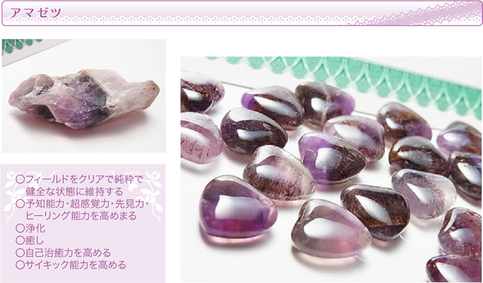 アゾゼオシリーズ