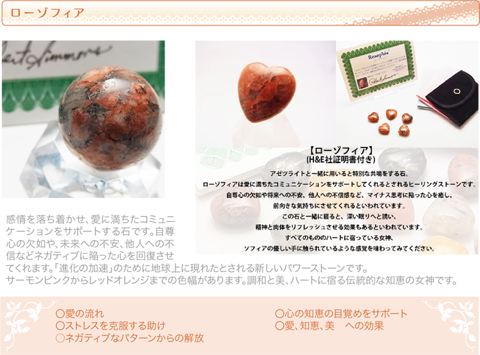 アゾゼオシリーズ