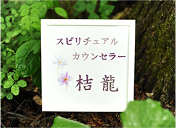 自然の中へ